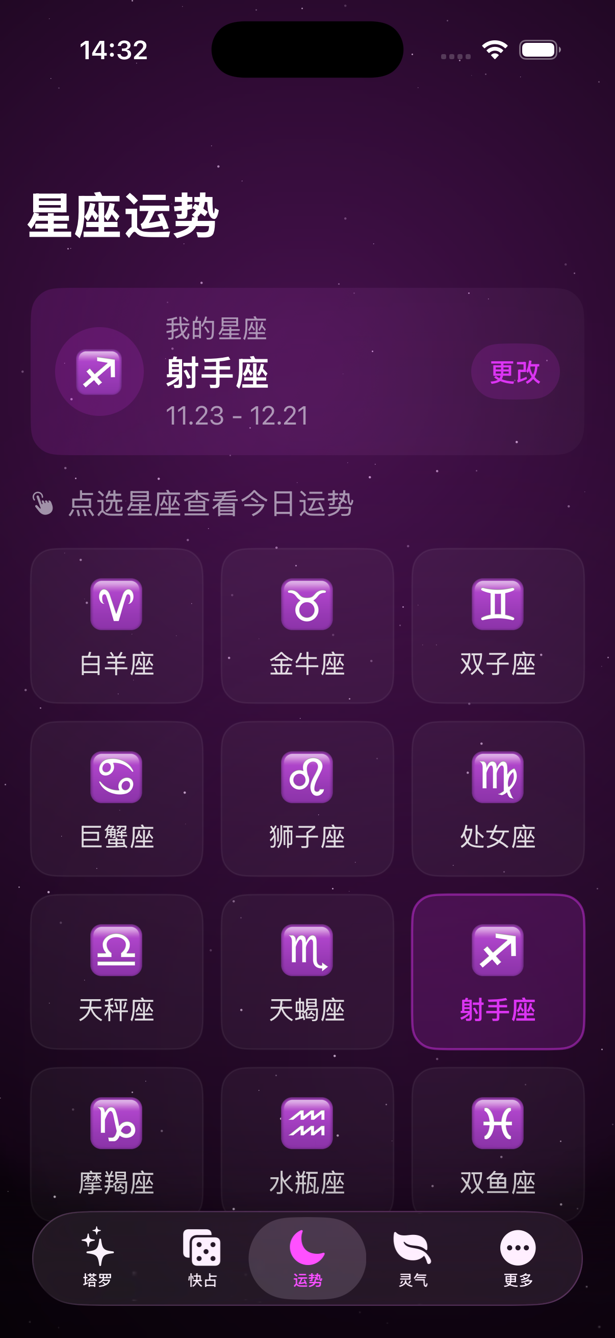 Zodiac grid